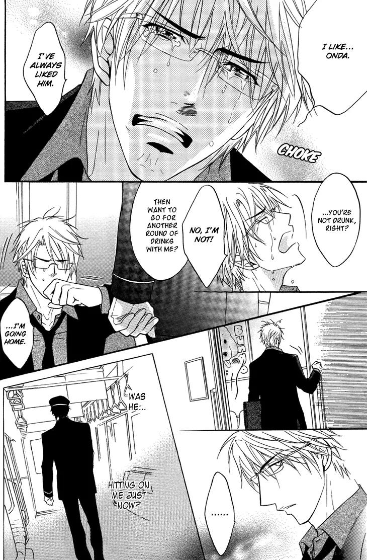 Sasakure Memorial Chapter 1 page 12 - Chapter 1: Side A