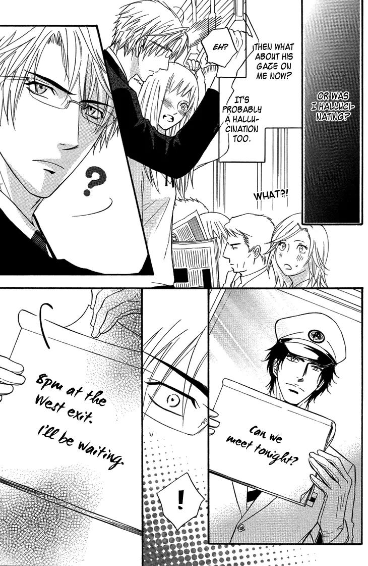Sasakure Memorial Chapter 1 page 13 - Chapter 1: Side A