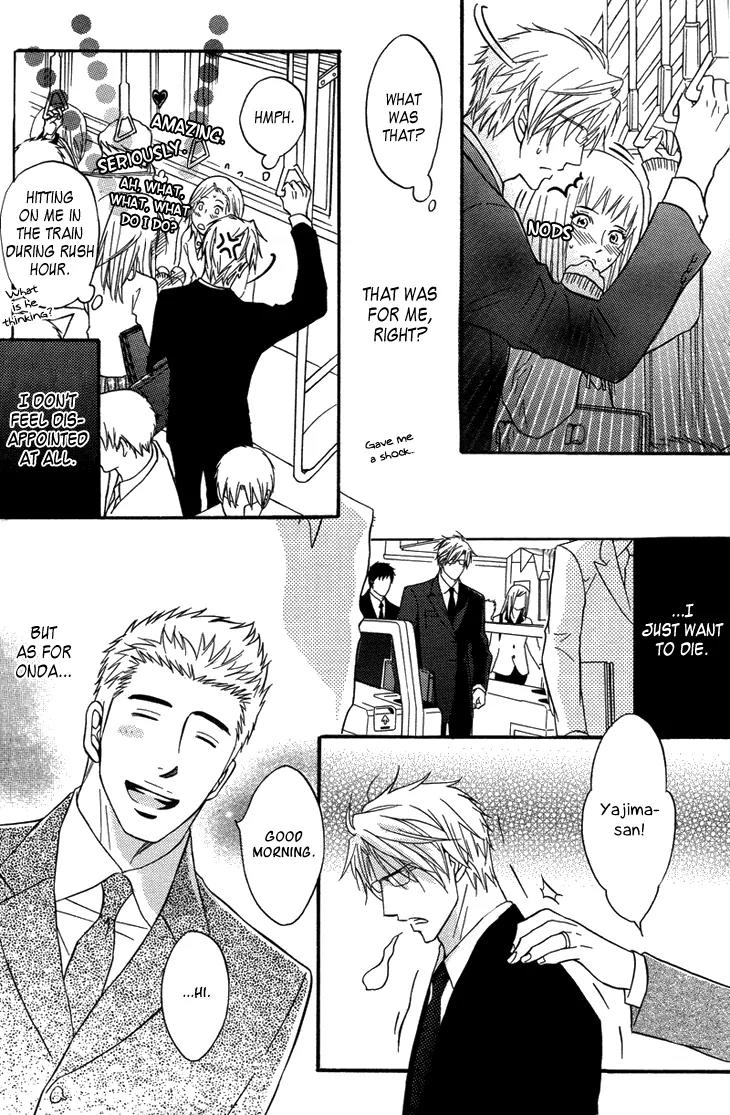 Sasakure Memorial Chapter 1 page 14 - Chapter 1: Side A