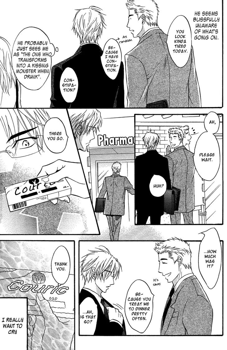 Sasakure Memorial Chapter 1 page 15 - Chapter 1: Side A