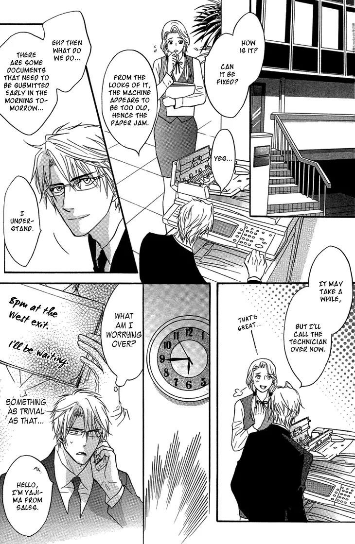 Sasakure Memorial Chapter 1 page 16 - Chapter 1: Side A