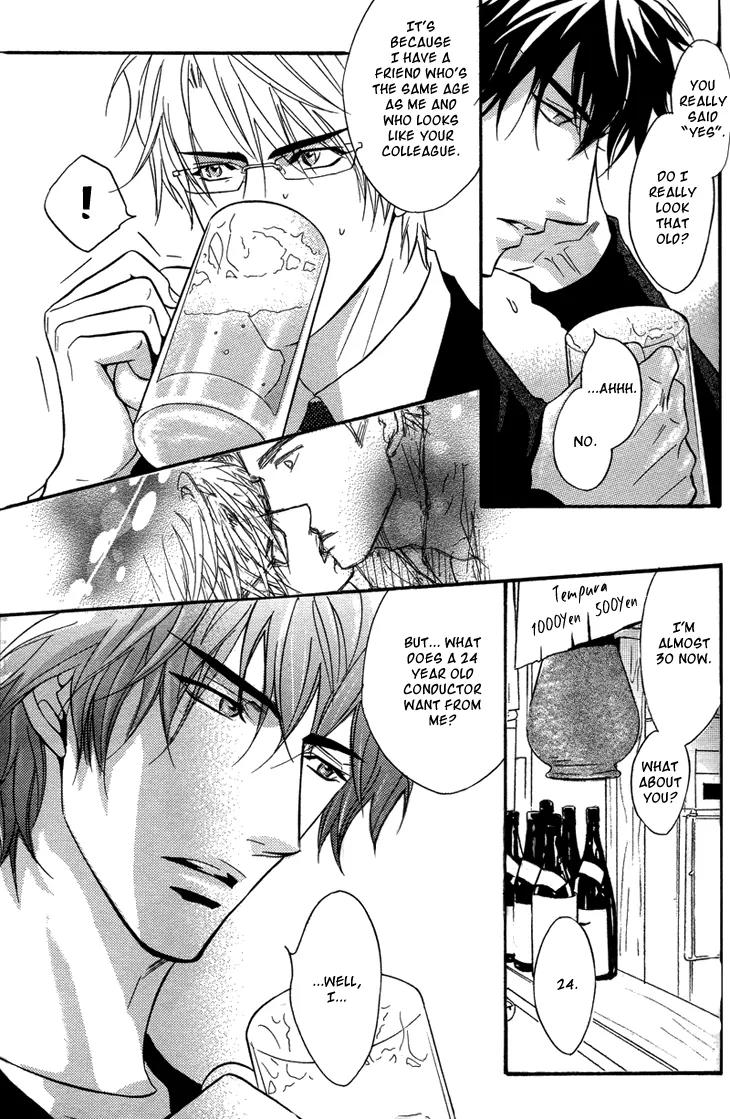 Sasakure Memorial Chapter 1 page 19 - Chapter 1: Side A
