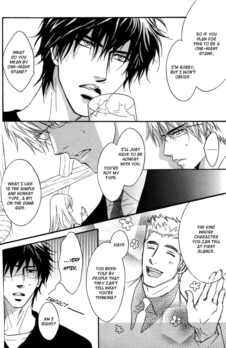 Sasakure Memorial Chapter 1 page 22 - Chapter 1: Side A