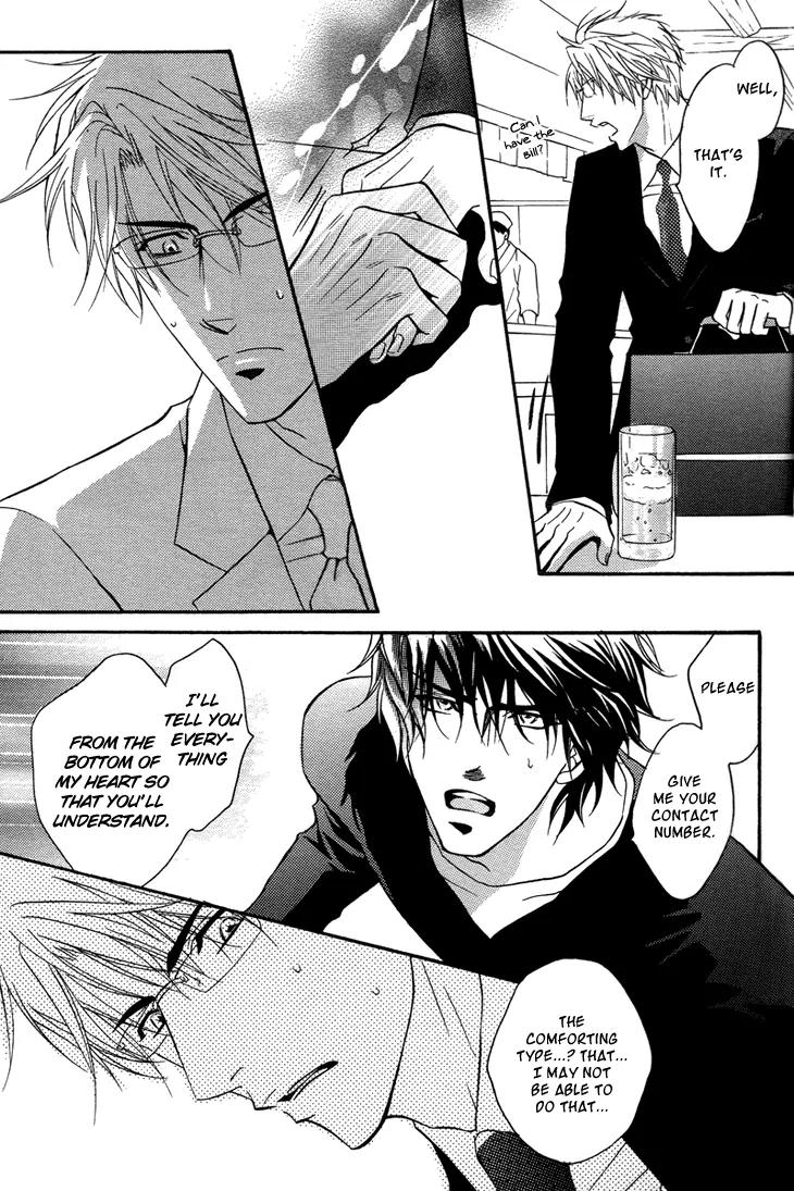 Sasakure Memorial Chapter 1 page 23 - Chapter 1: Side A