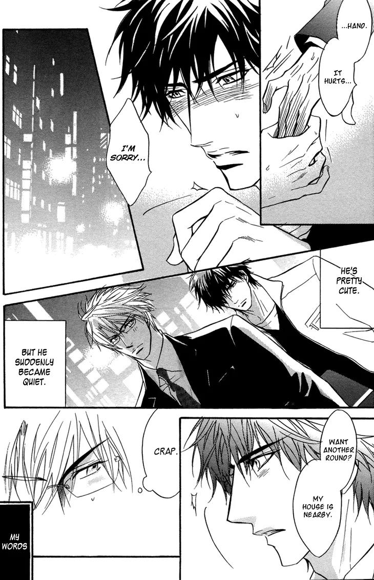 Sasakure Memorial Chapter 1 page 24 - Chapter 1: Side A