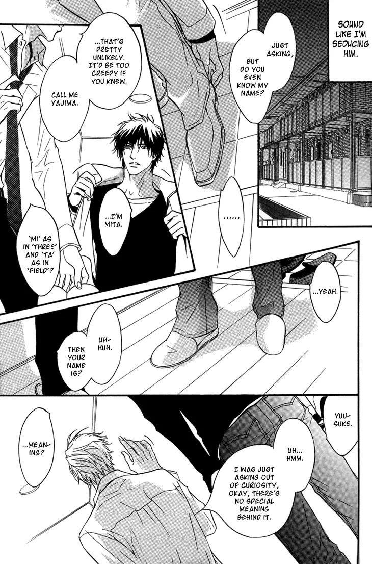 Sasakure Memorial Chapter 1 page 25 - Chapter 1: Side A
