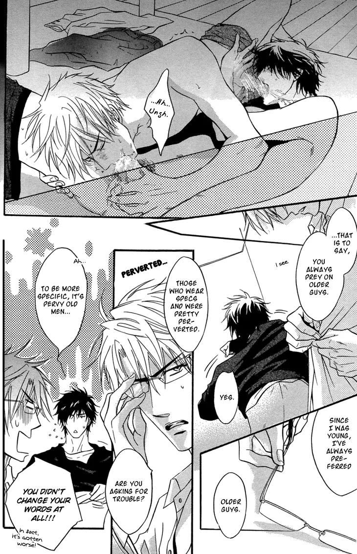 Sasakure Memorial Chapter 1 page 28 - Chapter 1: Side A