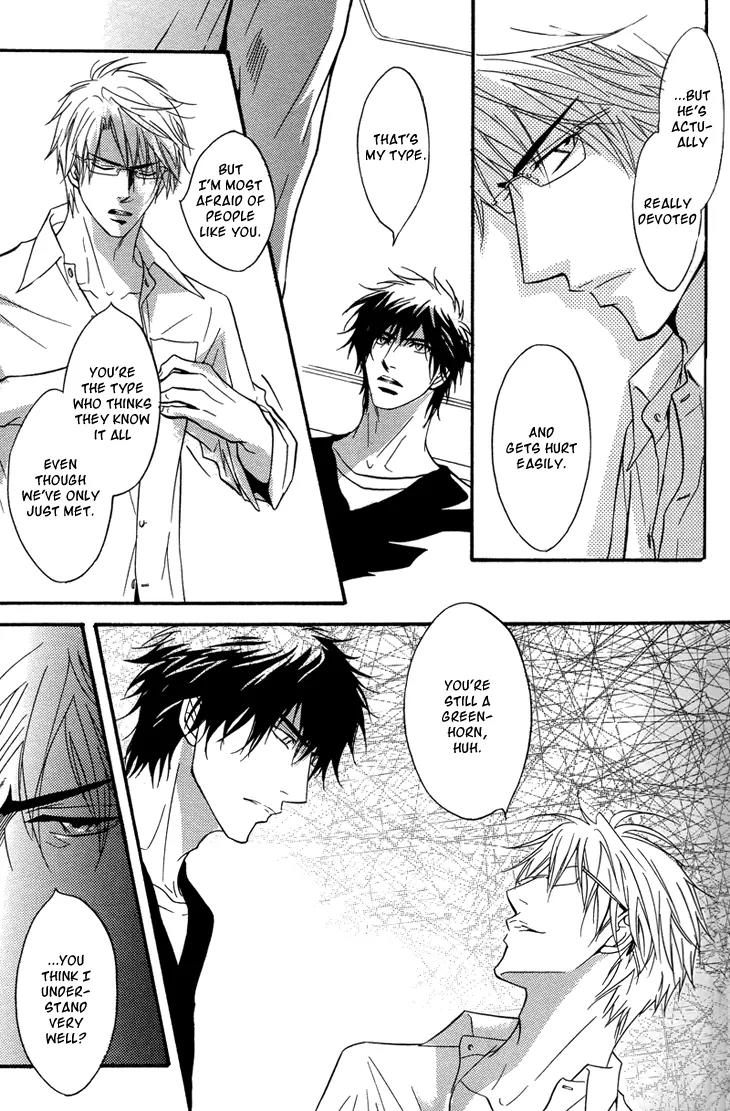 Sasakure Memorial Chapter 1 page 29 - Chapter 1: Side A