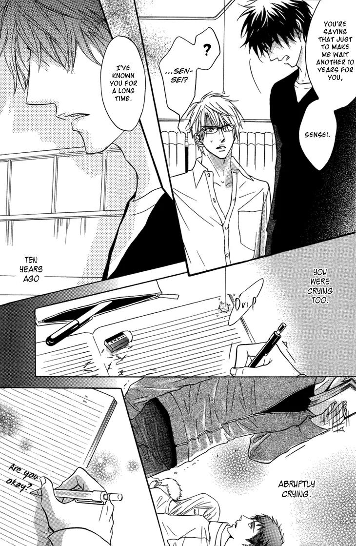 Sasakure Memorial Chapter 1 page 30 - Chapter 1: Side A