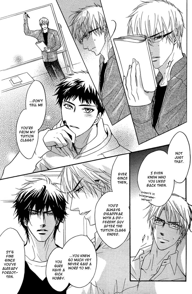 Sasakure Memorial Chapter 1 page 31 - Chapter 1: Side A