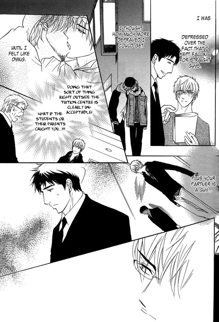 Sasakure Memorial Chapter 1 page 33 - Chapter 1: Side A