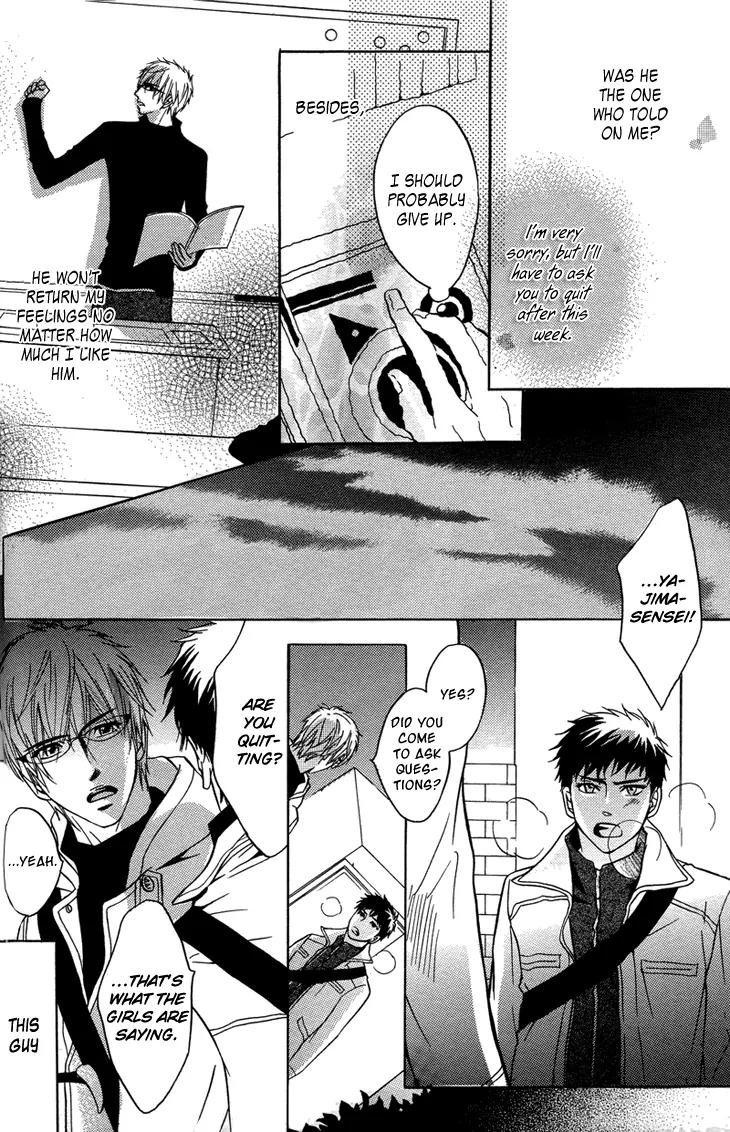 Sasakure Memorial Chapter 1 page 34 - Chapter 1: Side A