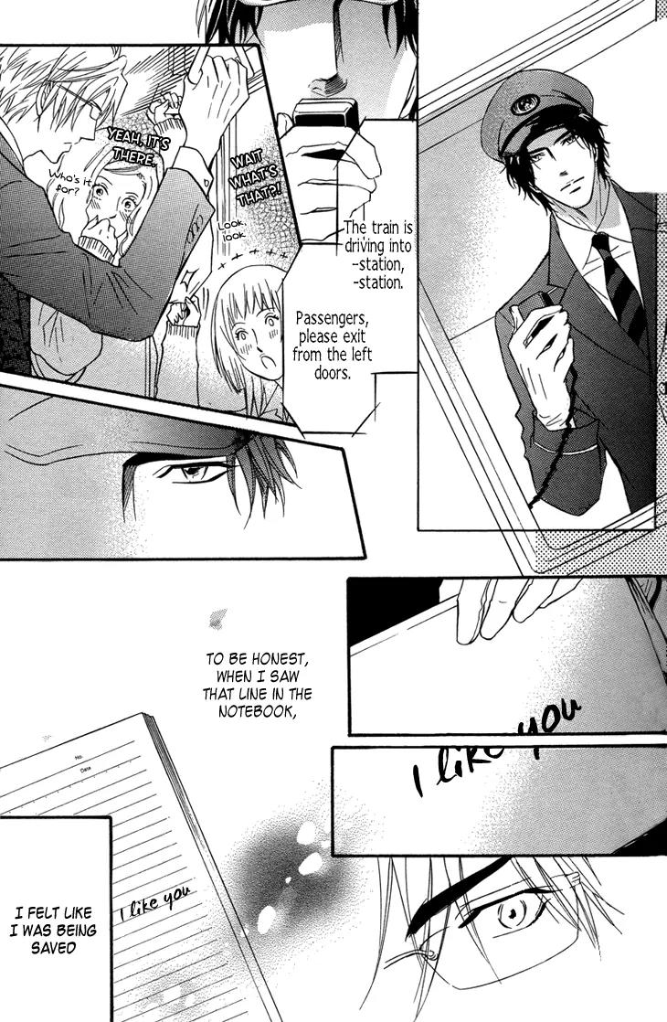 Sasakure Memorial Chapter 1 page 37 - Chapter 1: Side A