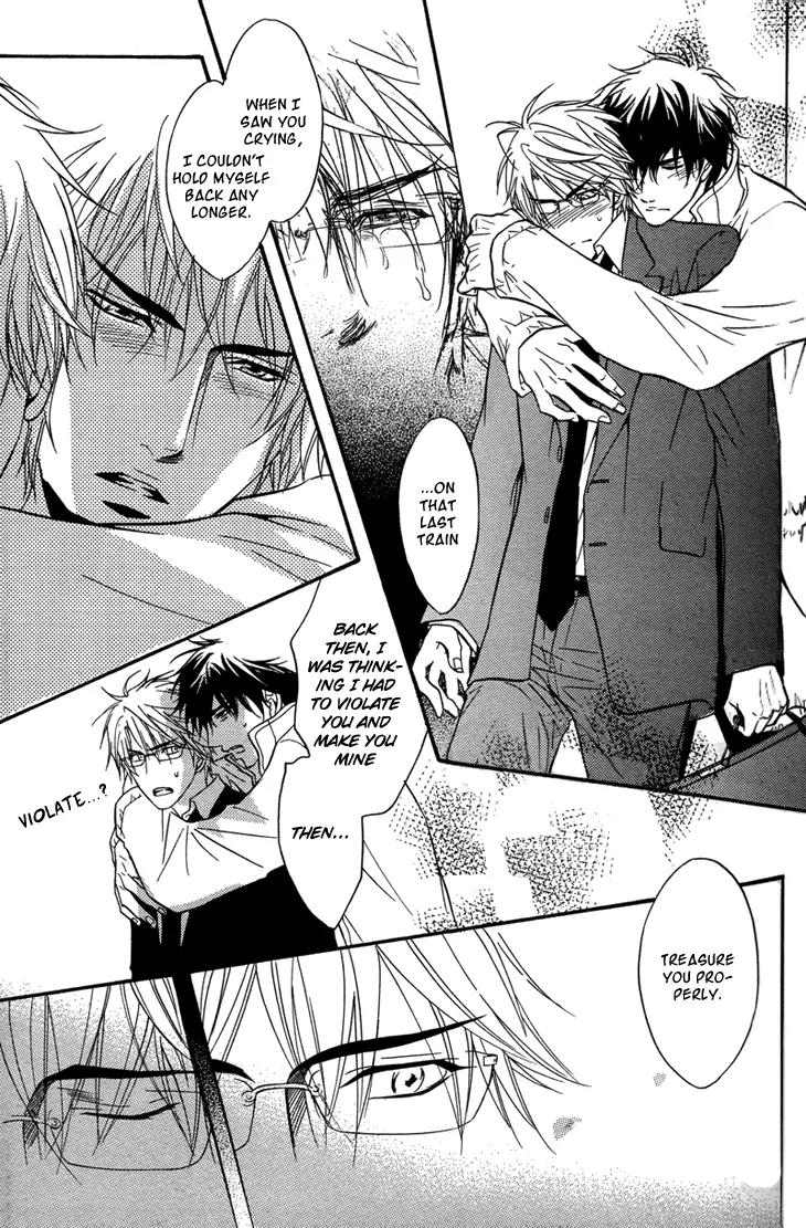 Sasakure Memorial Chapter 1 page 41 - Chapter 1: Side A