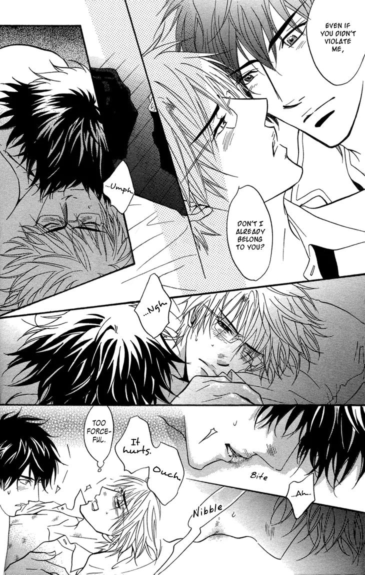 Sasakure Memorial Chapter 1 page 42 - Chapter 1: Side A
