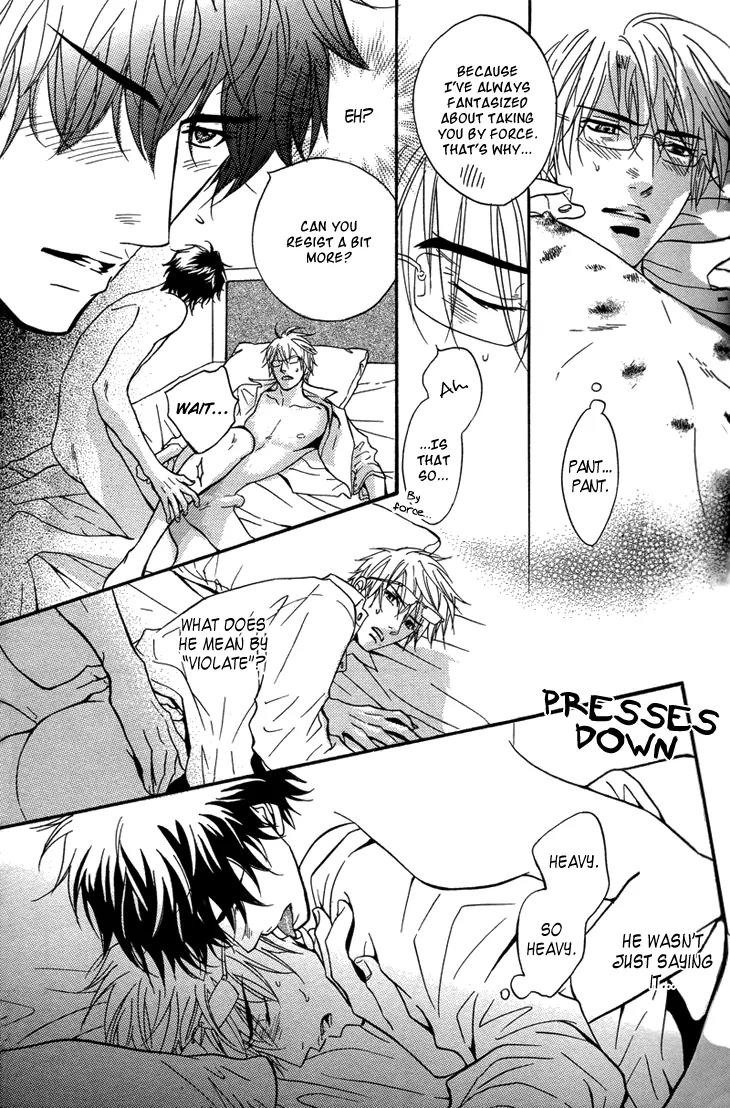 Sasakure Memorial Chapter 1 page 43 - Chapter 1: Side A