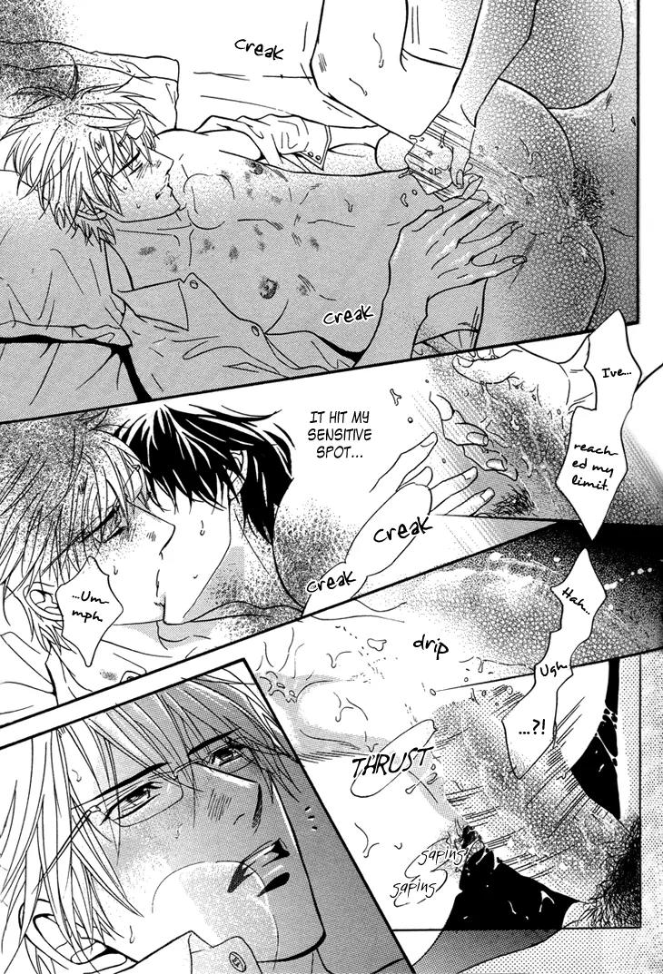 Sasakure Memorial Chapter 1 page 45 - Chapter 1: Side A
