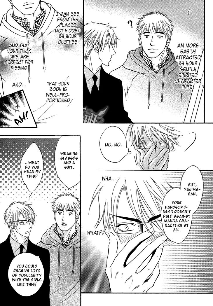 Sasakure Memorial Chapter 2 page 11 - Chapter 2: Side B