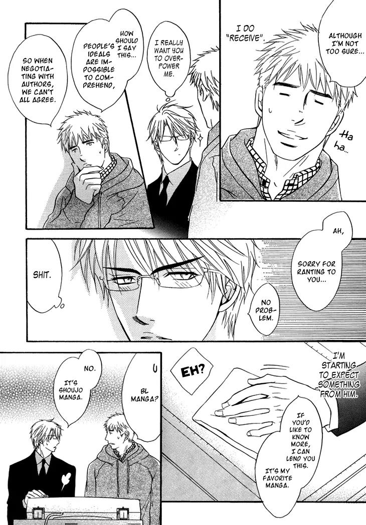 Sasakure Memorial Chapter 2 page 12 - Chapter 2: Side B
