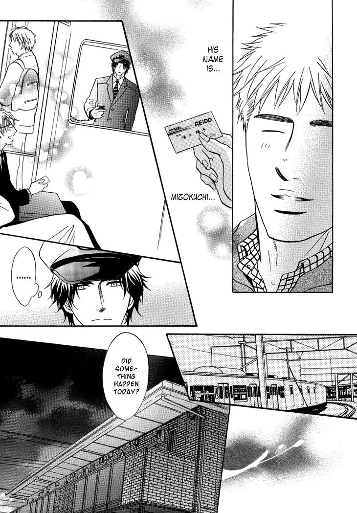 Sasakure Memorial Chapter 2 page 13 - Chapter 2: Side B