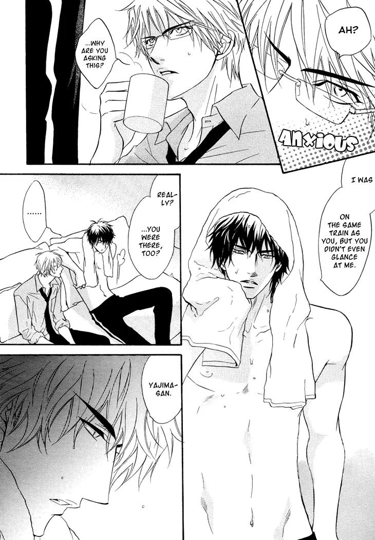 Sasakure Memorial Chapter 2 page 14 - Chapter 2: Side B