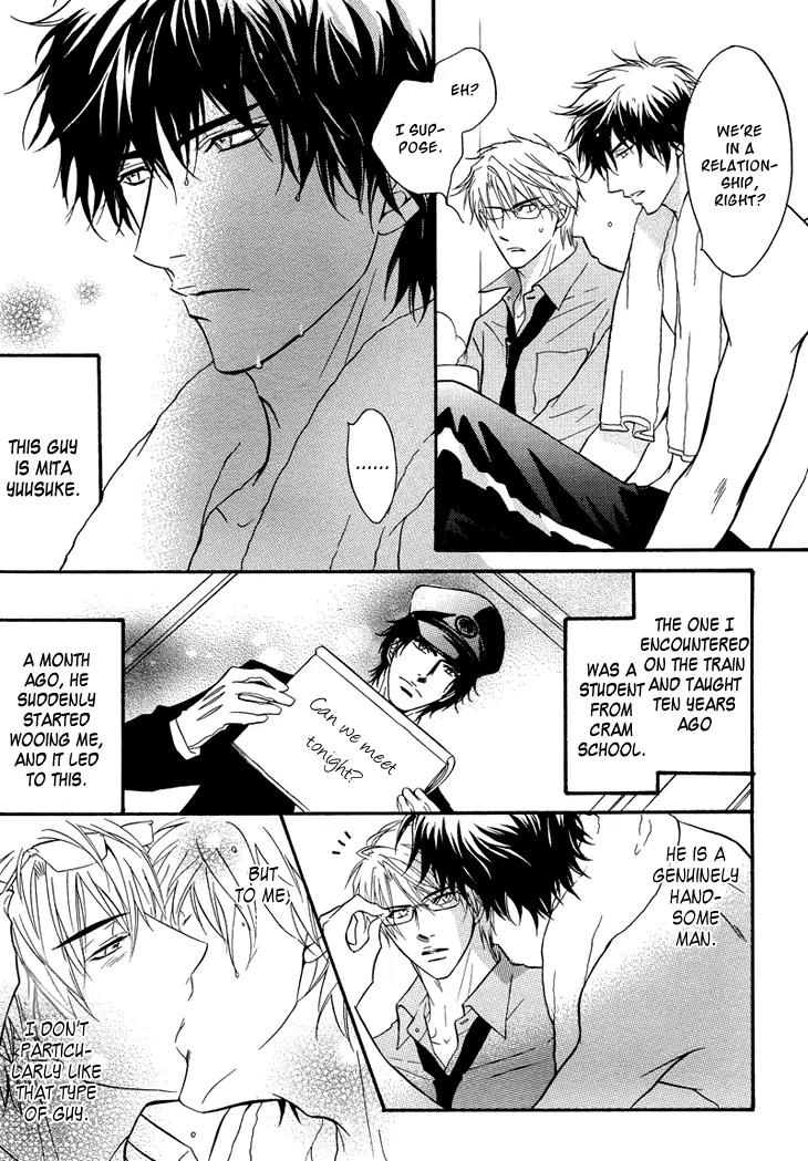 Sasakure Memorial Chapter 2 page 15 - Chapter 2: Side B