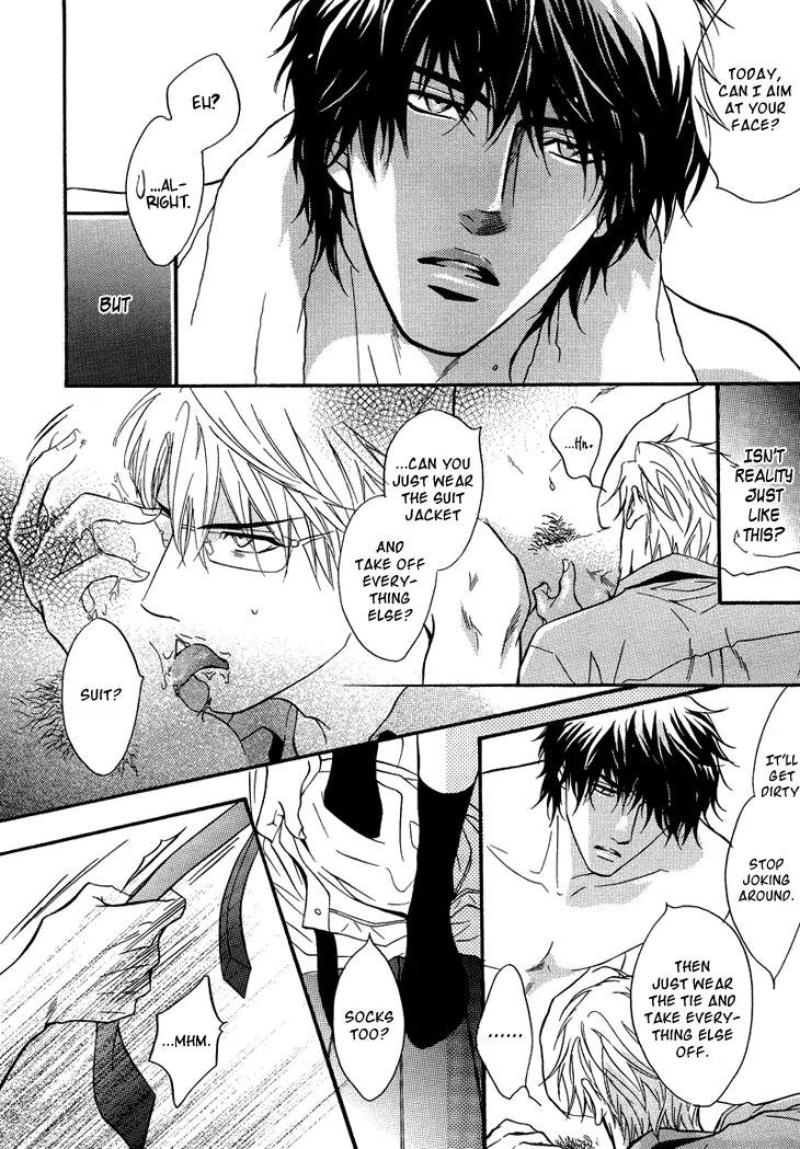 Sasakure Memorial Chapter 2 page 18 - Chapter 2: Side B