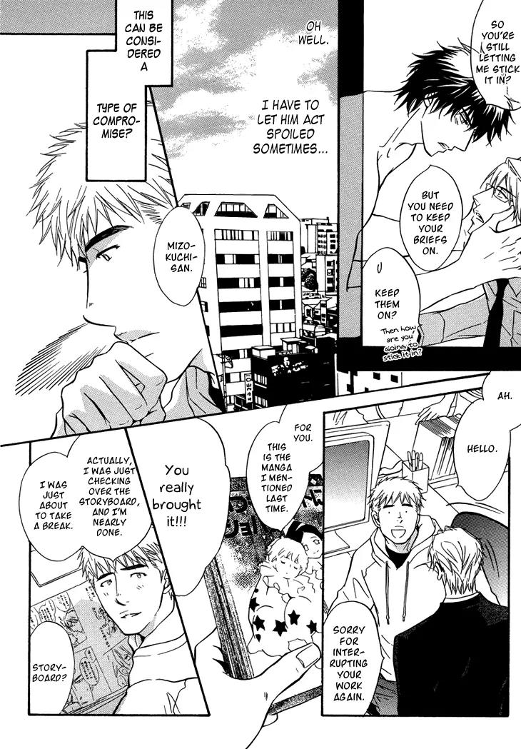 Sasakure Memorial Chapter 2 page 20 - Chapter 2: Side B