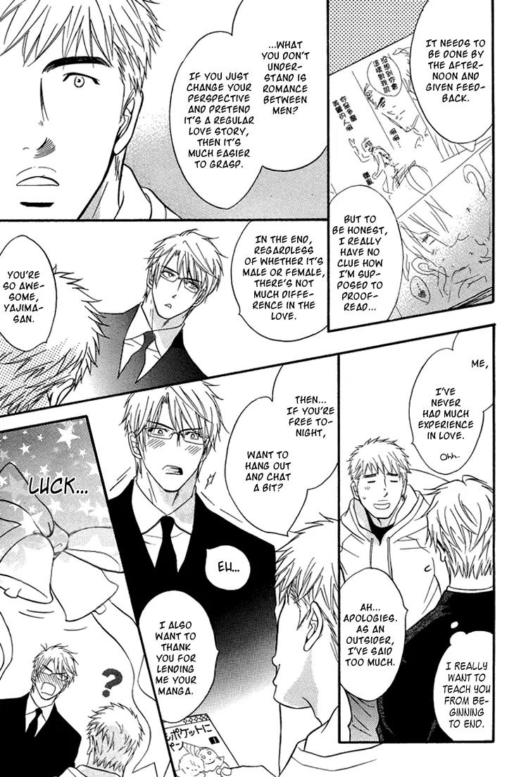 Sasakure Memorial Chapter 2 page 21 - Chapter 2: Side B