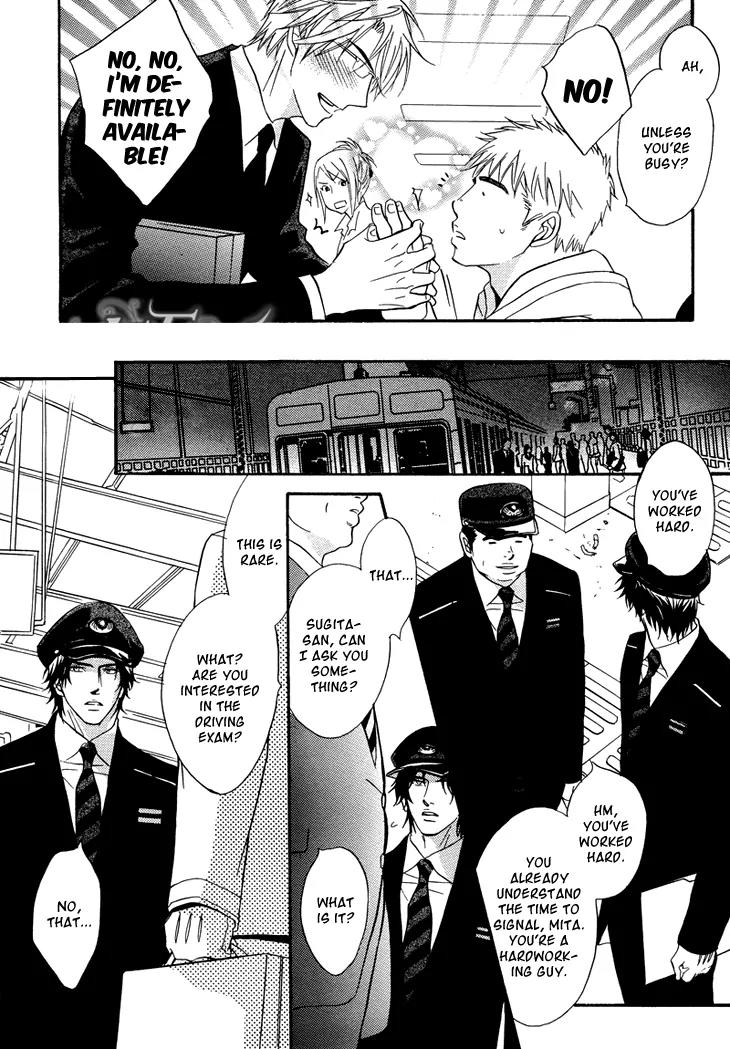 Sasakure Memorial Chapter 2 page 22 - Chapter 2: Side B