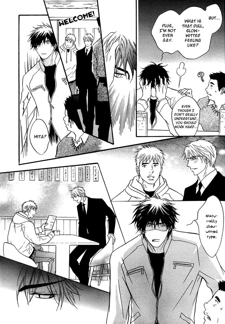 Sasakure Memorial Chapter 2 page 24 - Chapter 2: Side B