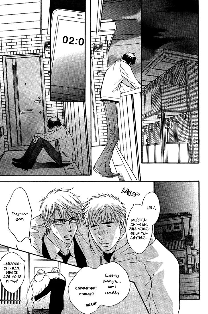 Sasakure Memorial Chapter 2 page 25 - Chapter 2: Side B