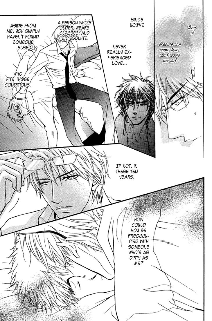 Sasakure Memorial Chapter 2 page 27 - Chapter 2: Side B