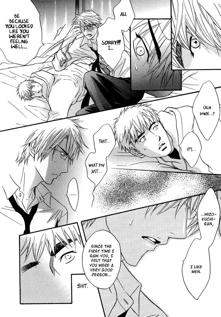 Sasakure Memorial Chapter 2 page 28 - Chapter 2: Side B