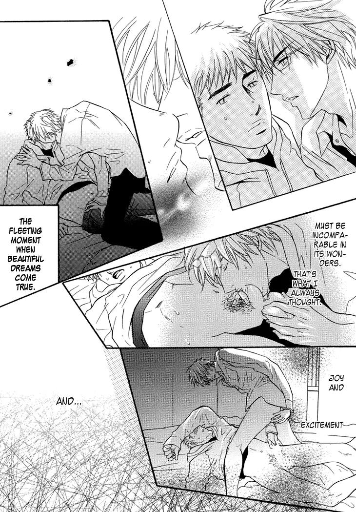 Sasakure Memorial Chapter 2 page 30 - Chapter 2: Side B