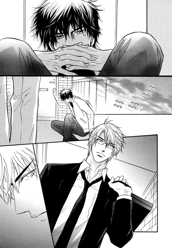Sasakure Memorial Chapter 2 page 31 - Chapter 2: Side B