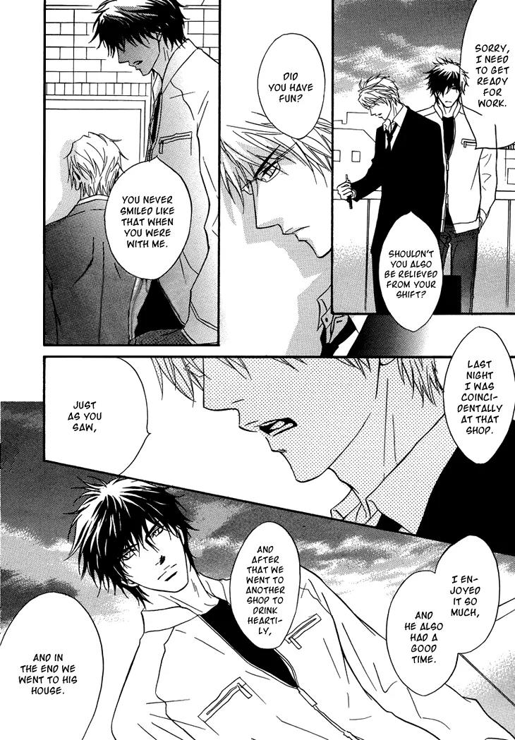 Sasakure Memorial Chapter 2 page 32 - Chapter 2: Side B
