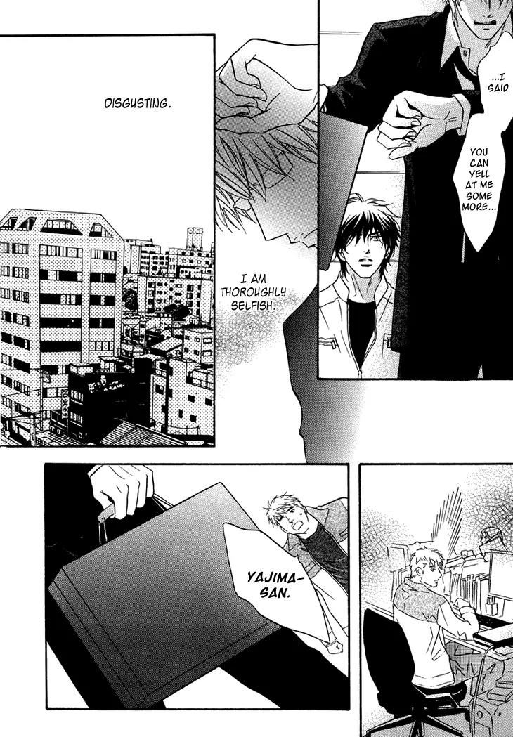 Sasakure Memorial Chapter 2 page 34 - Chapter 2: Side B