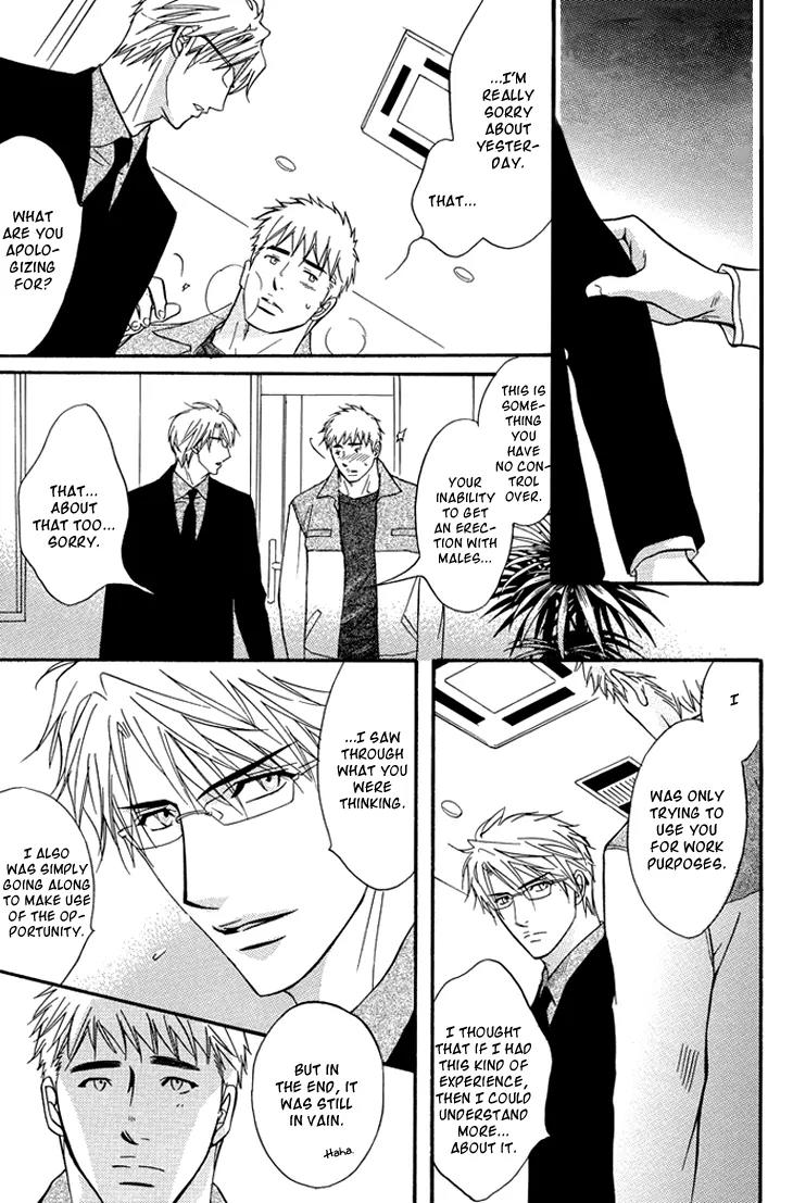 Sasakure Memorial Chapter 2 page 35 - Chapter 2: Side B