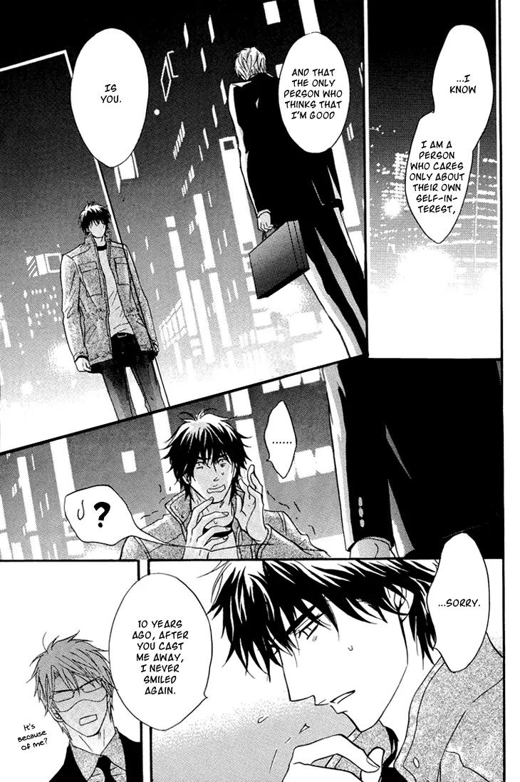 Sasakure Memorial Chapter 2 page 41 - Chapter 2: Side B