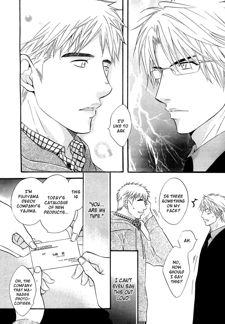 Sasakure Memorial Chapter 2 page 8 - Chapter 2: Side B