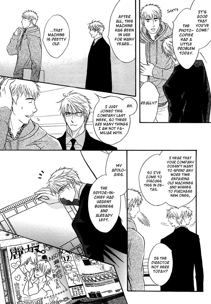 Sasakure Memorial Chapter 2 page 9 - Chapter 2: Side B