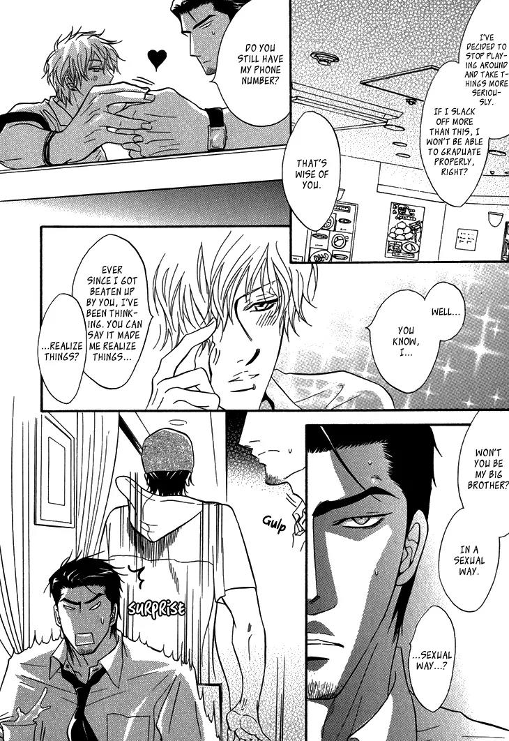 Sasakure Memorial Chapter 3 page 11 - Chapter 3: Love Deck 1