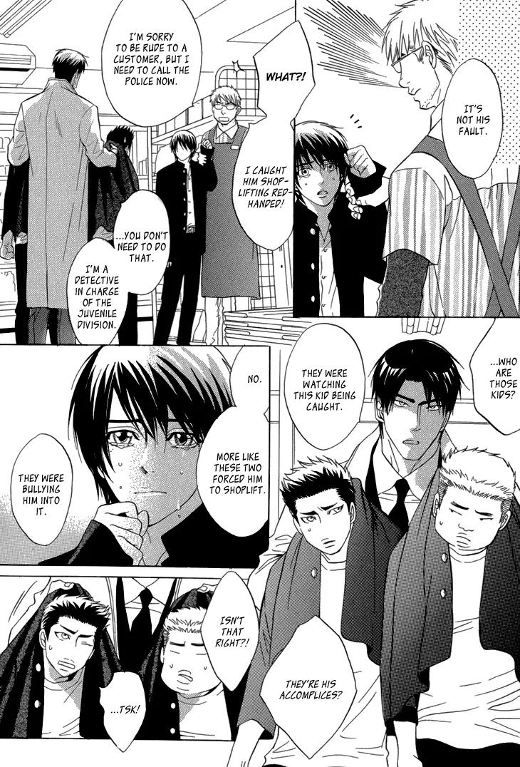 Sasakure Memorial Chapter 3 page 13 - Chapter 3: Love Deck 1