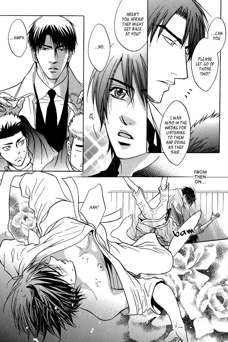 Sasakure Memorial Chapter 3 page 14 - Chapter 3: Love Deck 1
