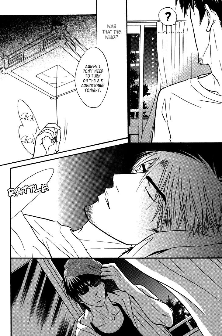 Sasakure Memorial Chapter 3 page 17 - Chapter 3: Love Deck 1