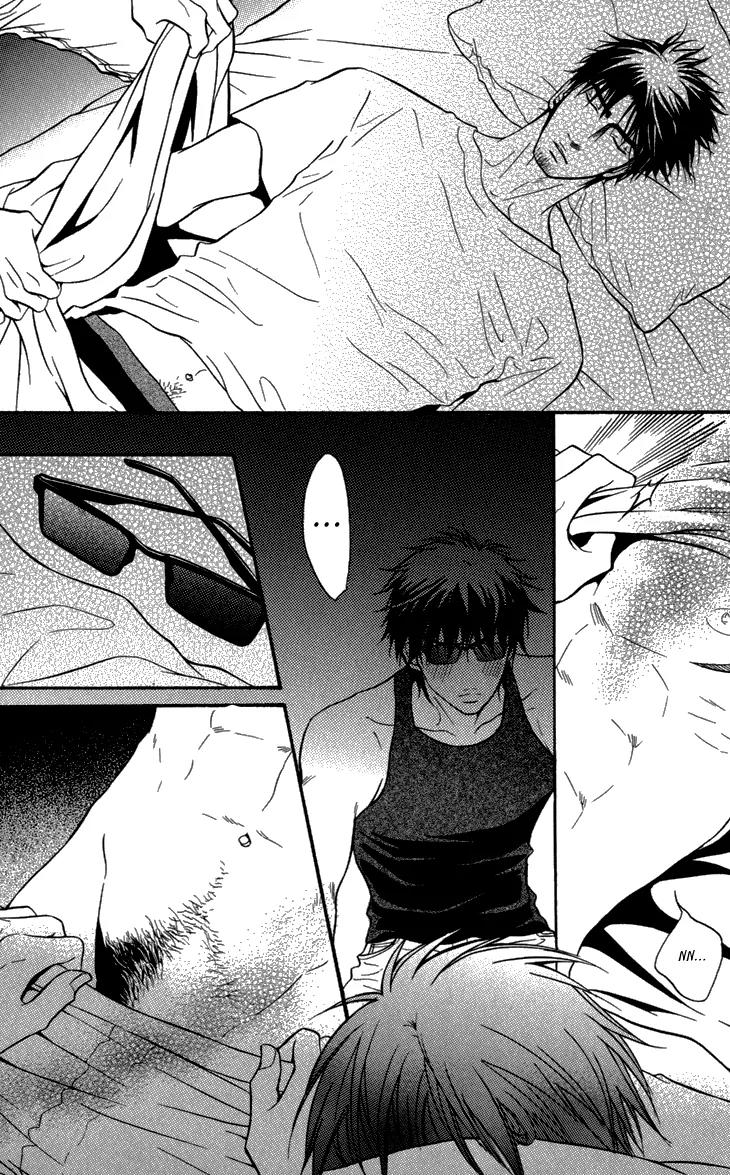 Sasakure Memorial Chapter 3 page 18 - Chapter 3: Love Deck 1