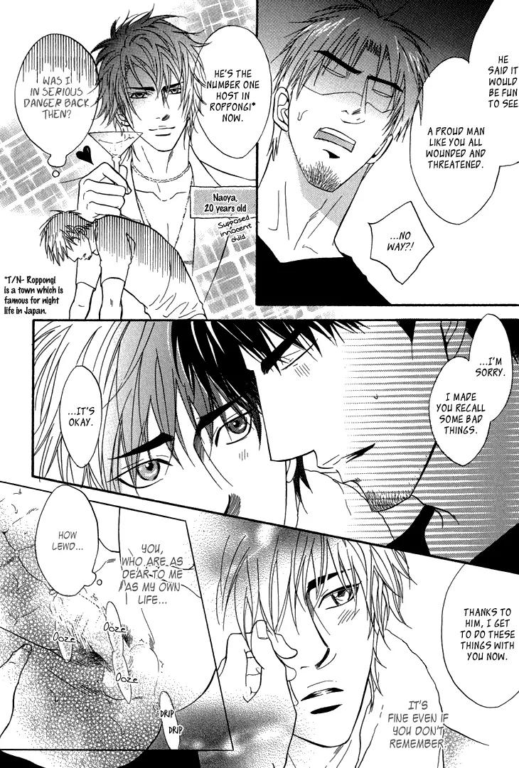 Sasakure Memorial Chapter 3 page 35 - Chapter 3: Love Deck 1
