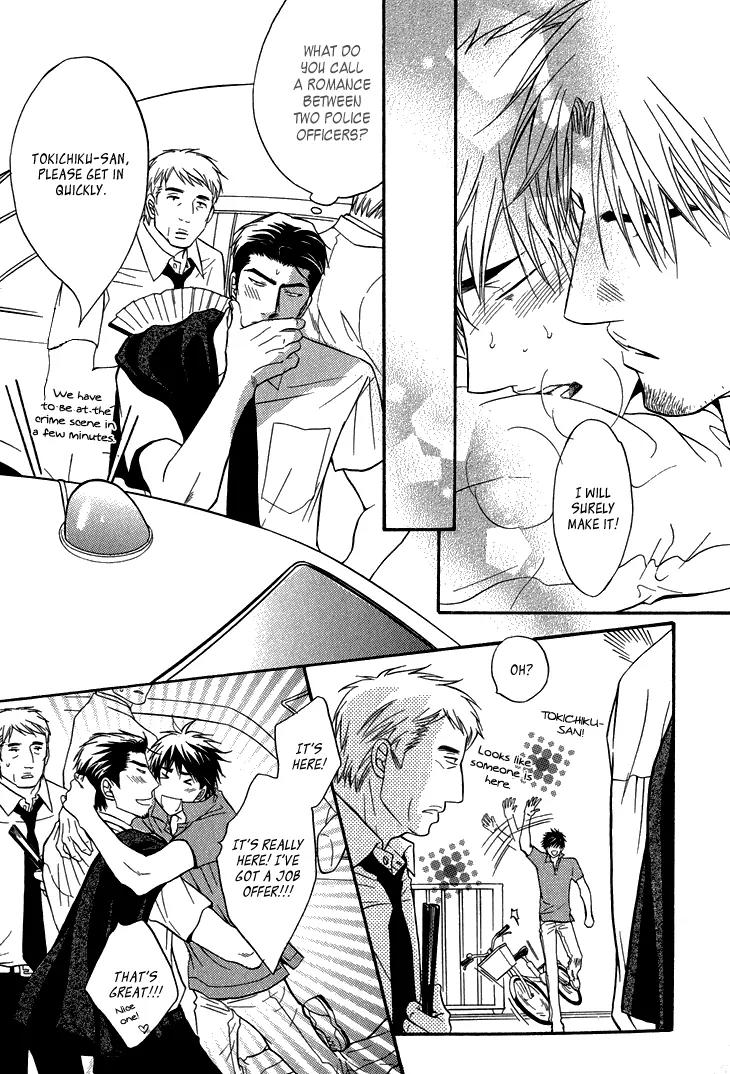 Sasakure Memorial Chapter 3 page 38 - Chapter 3: Love Deck 1
