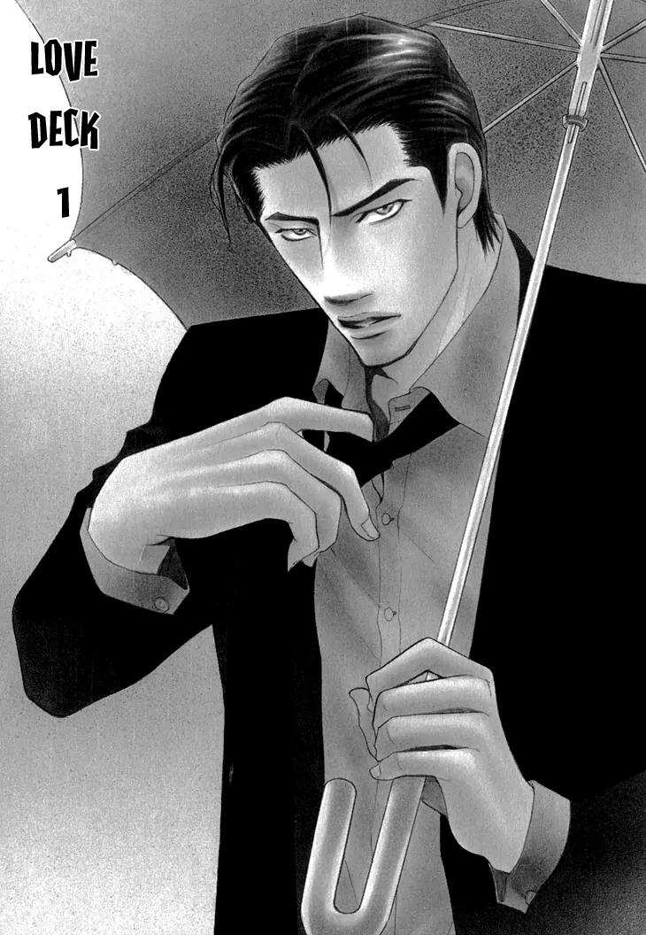 Sasakure Memorial Chapter 3 page 6 - Chapter 3: Love Deck 1